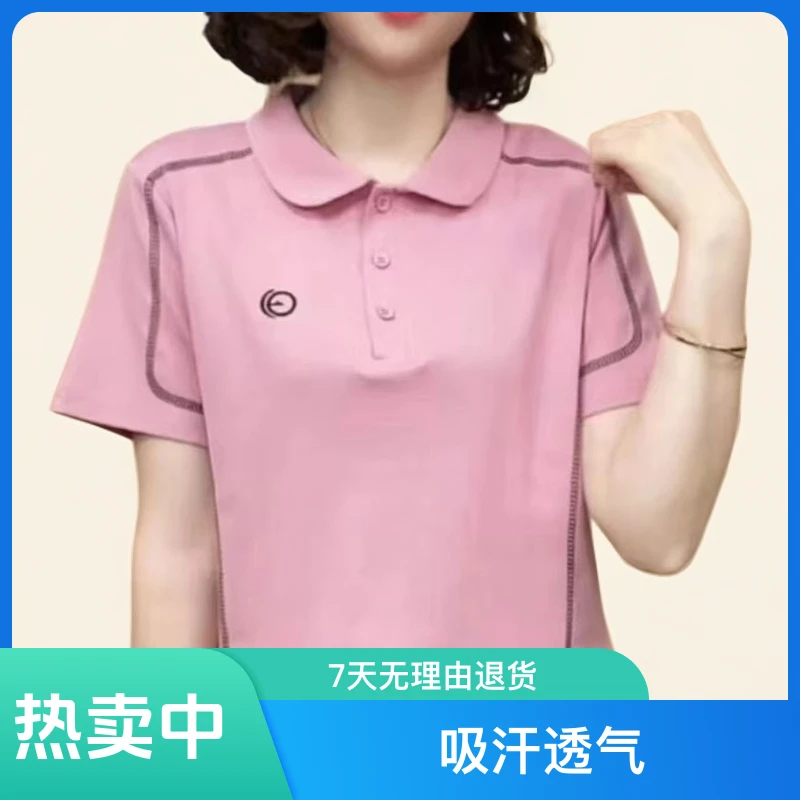 夏季新款翻领妈妈装短袖娃娃领T恤减龄洋气显瘦百搭休闲遮肚上衣