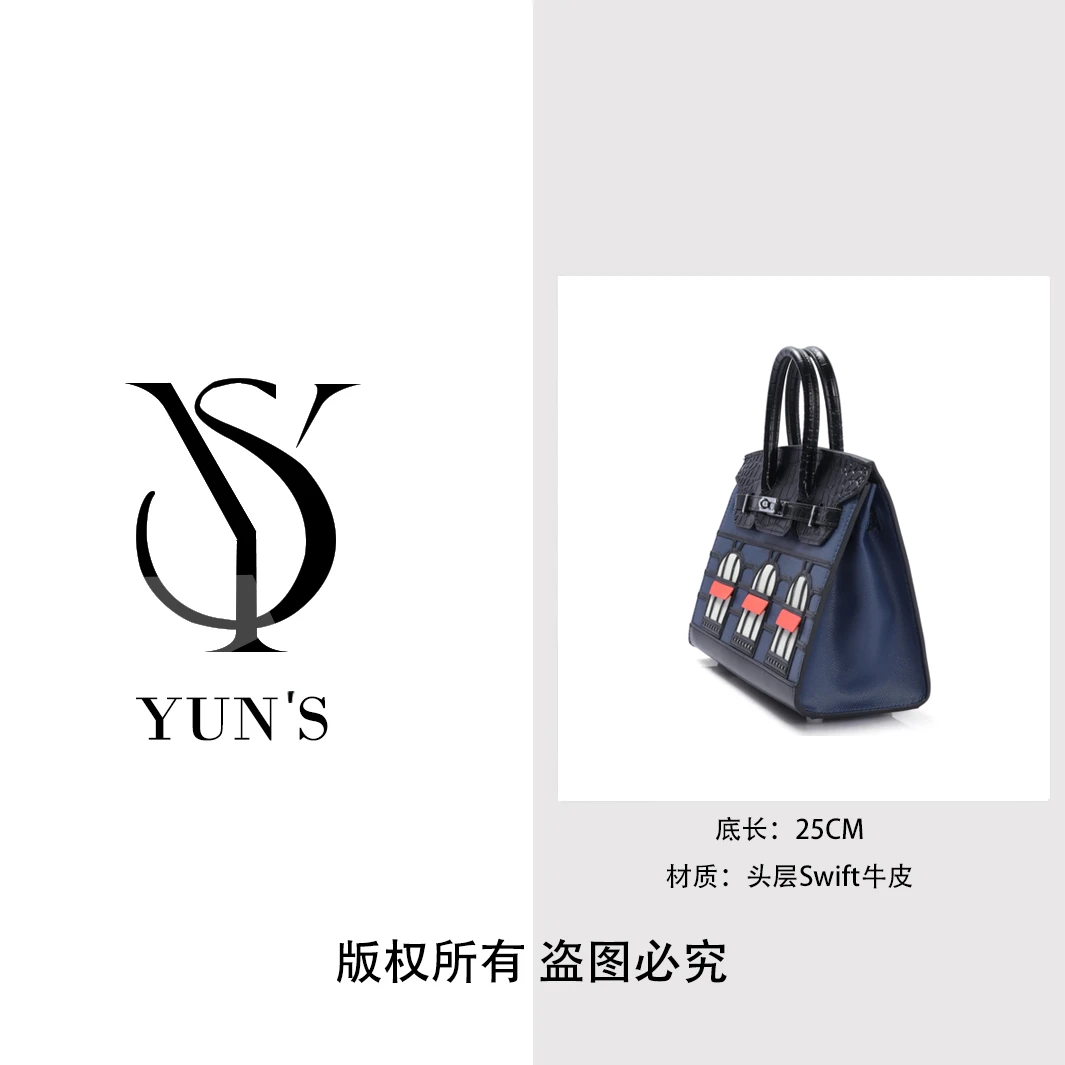 【YS】原创设计高定真皮包 FZ-25 蓝色