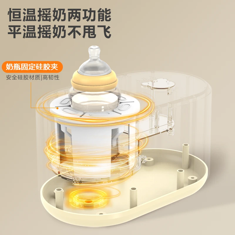 婴儿自动摇奶器温奶器二合一婴儿暖奶神器多功能恒温冲奶粉不留底