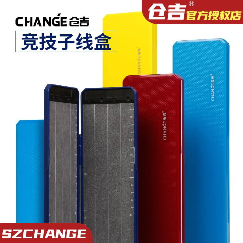 仓吉 双面四面子线盒仕挂盒超薄竞技线盒渔具盒鱼钩盒配件盒耐用