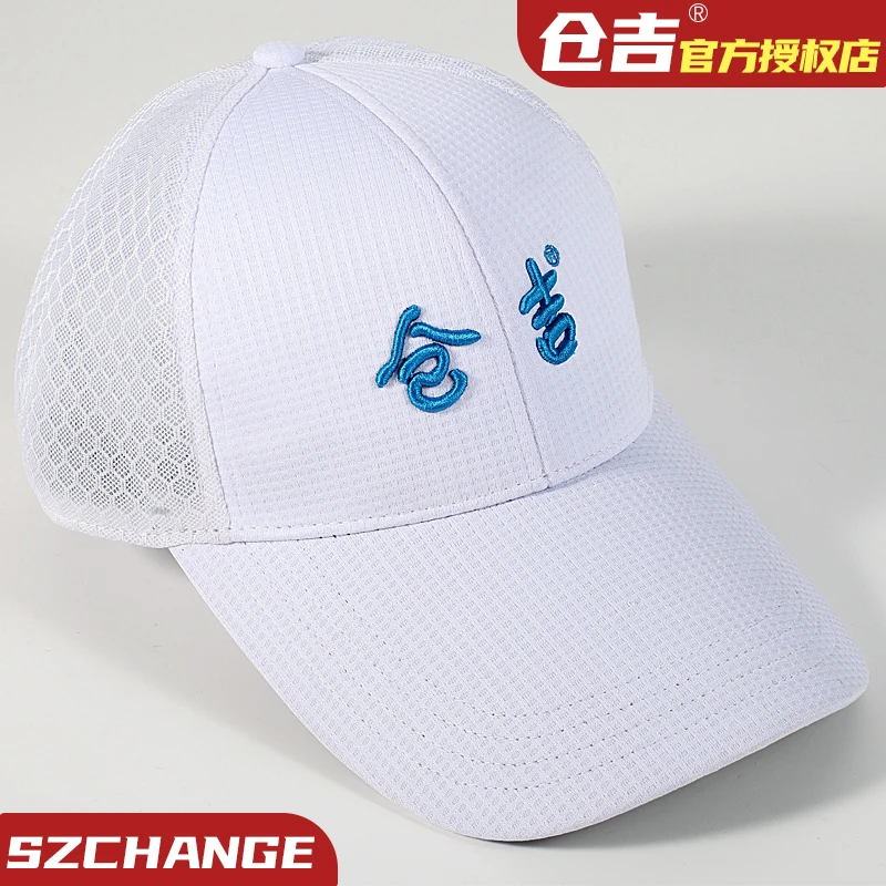 仓吉钓鱼帽防晒透气男女款垂钓专用简约渔夫帽子钓鱼装备渔具配件