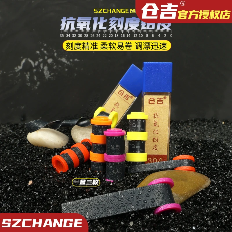 仓吉高纯度优质铅皮卷环保抗氧化涂层带刻度竞技铅小配件刻度铅皮