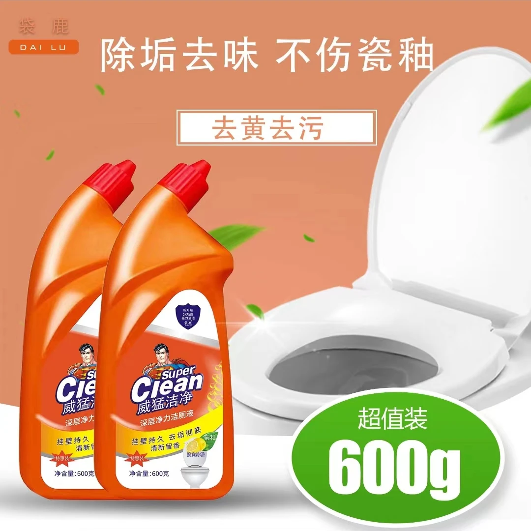 卫生间马桶洁厕灵除污渍去黄去味清新去污清香型家用除异味去渍