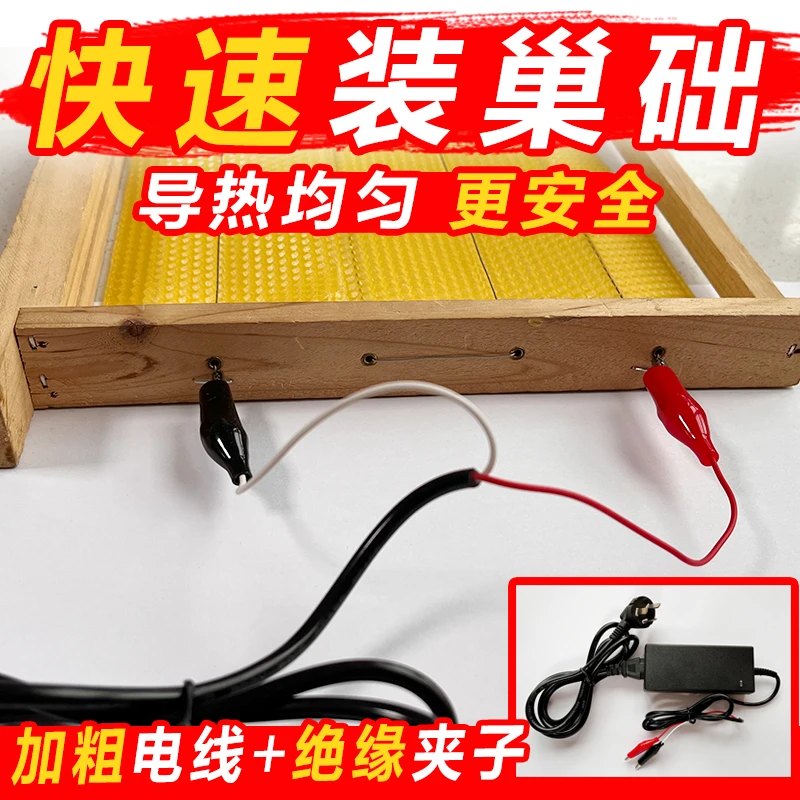 电热巢础安装器 巣础巢框埋线器 蜂脾压线器巢础压线上础器蜂具