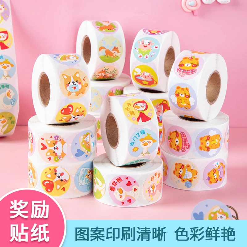 奖励贴纸儿童卡通贴画纸表扬贴小学生幼儿园动物粘贴纸小贴画可爱