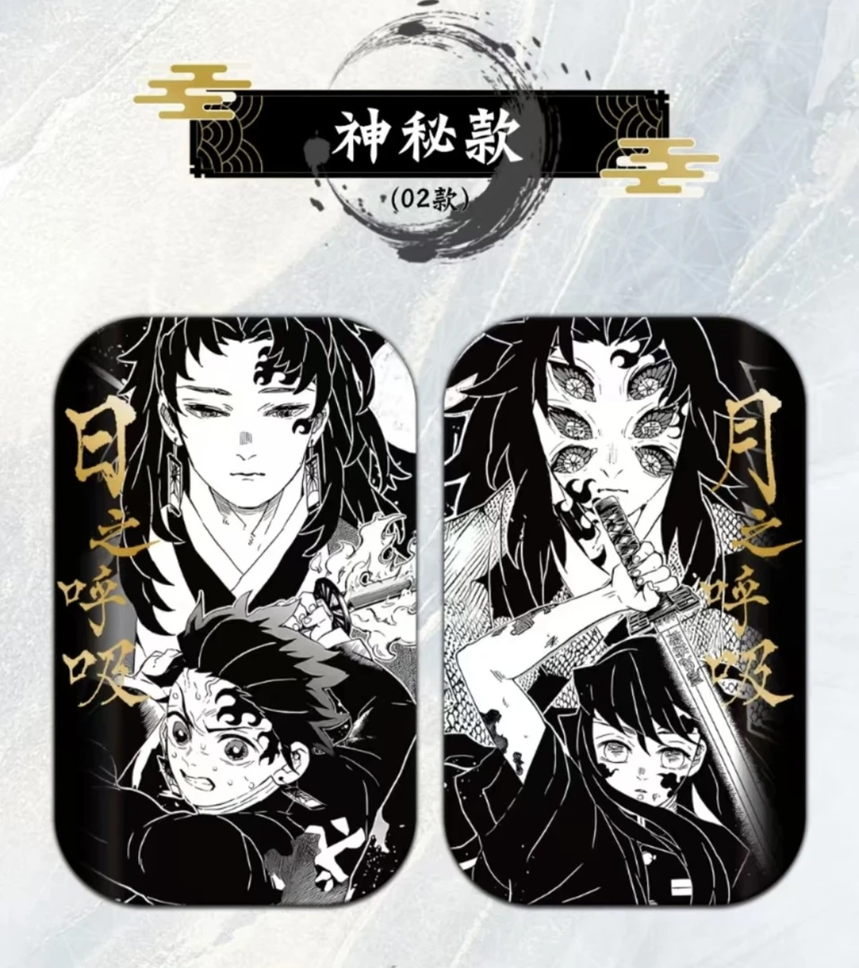 【月半拆盒】《炫谷文创鬼灭之刃2弹》二创同人吧唧盲盒