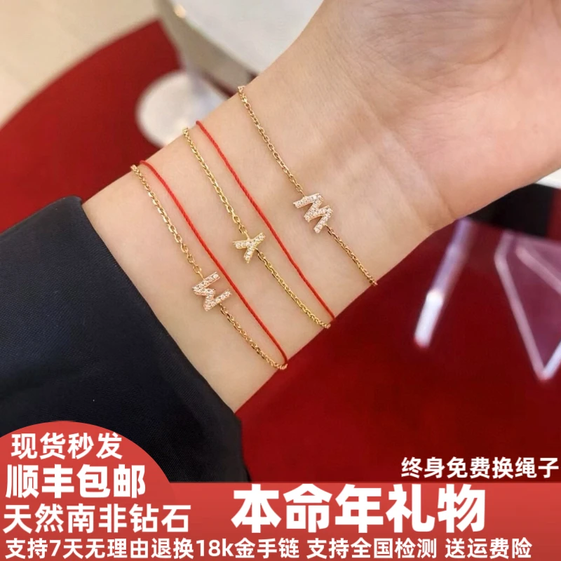 生日礼物闺蜜彩金红绳金玫瑰个18k送钻石26女友字母Au750手链