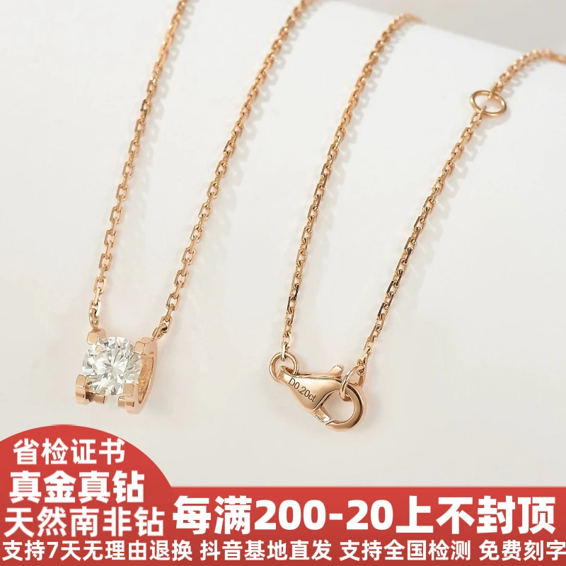 18k金钻石套链牛头项链20分玫瑰金白金吊坠女彩金送节日礼物
