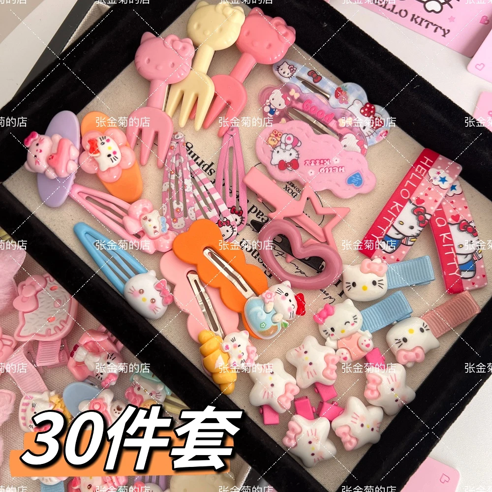卡通Kitty猫发夹30件套百搭发饰公主发卡套装儿童可爱高颜值发饰