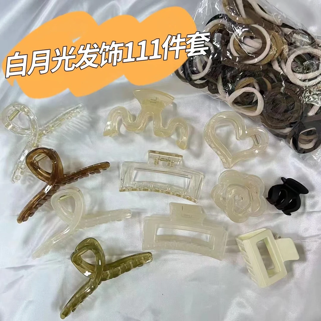 【白月光发饰111件套】后脑勺抓夹鲨鱼夹发卡头绳高级感大号抓夹