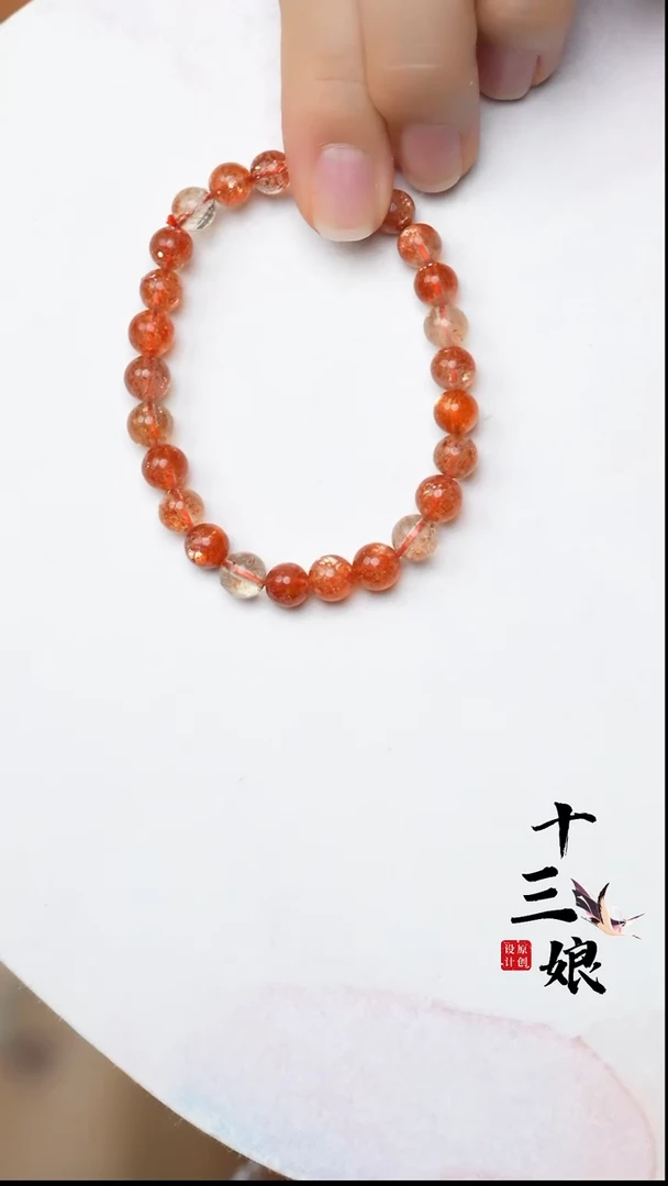 【闪购商品】长石手链未镶嵌金太阳素圈手链