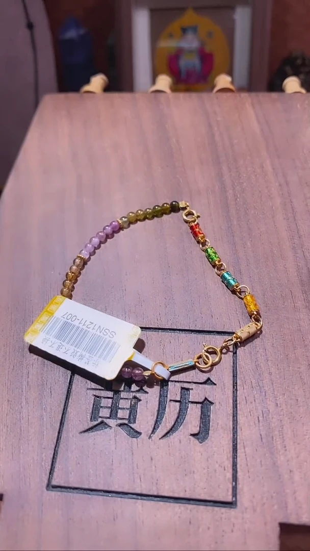 【闪购商品】碧玺手链银S925镶嵌DZ00251碧玺WL手链