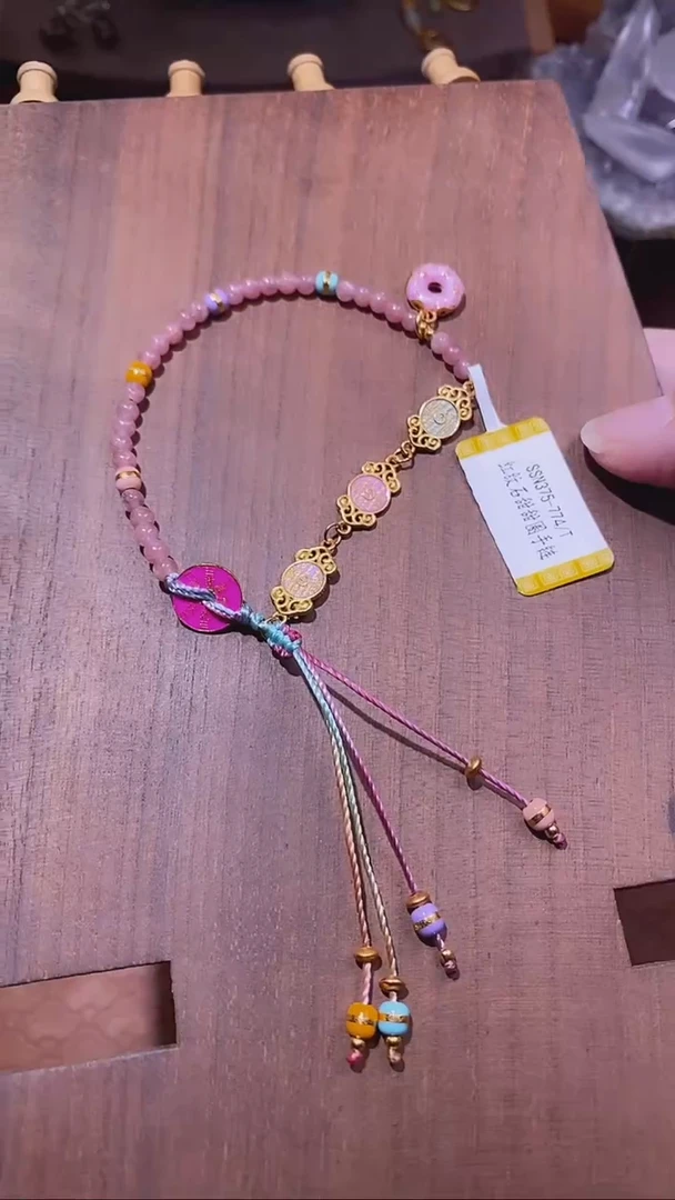 【闪购商品】菱锰矿（红纹石）手链未镶嵌DZ00170红纹石SGTTQ手链