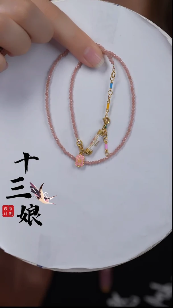 【闪购商品】菱锰矿（红纹石）项链未镶嵌DZ00560红纹石WRM项链