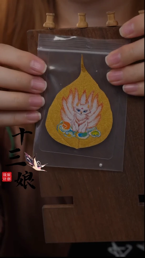 【闪购商品】淡水珍珠挂饰未镶嵌DZ00436叶子JW手机贴