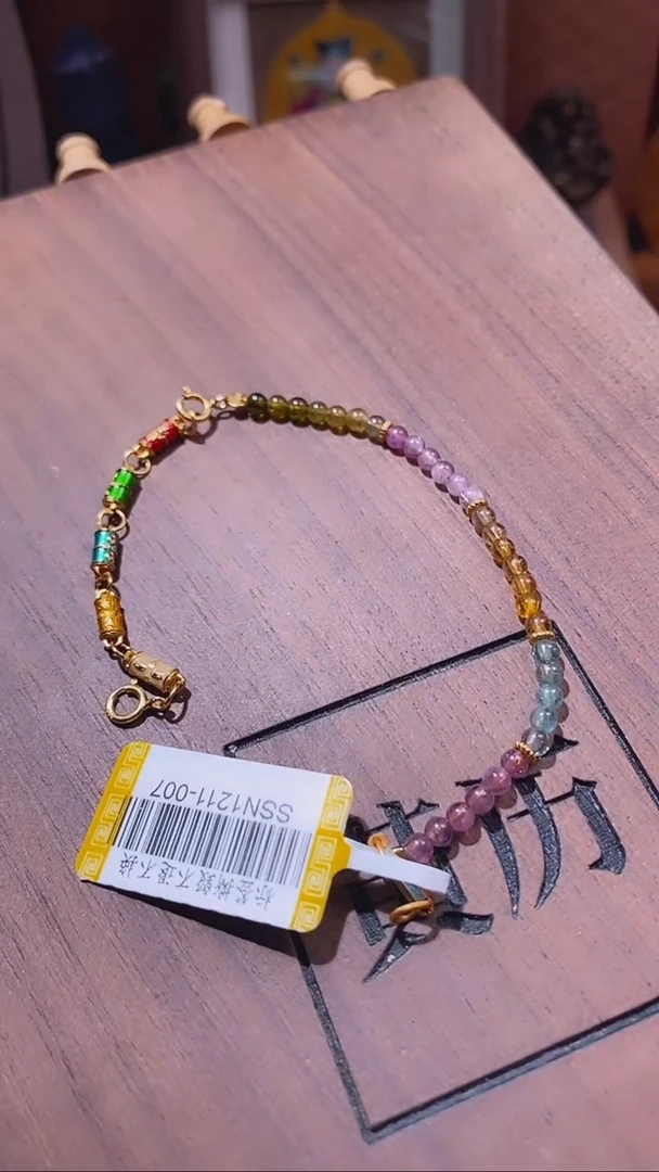 【闪购商品】碧玺手链银S925镶嵌DZ00251碧玺WL手链