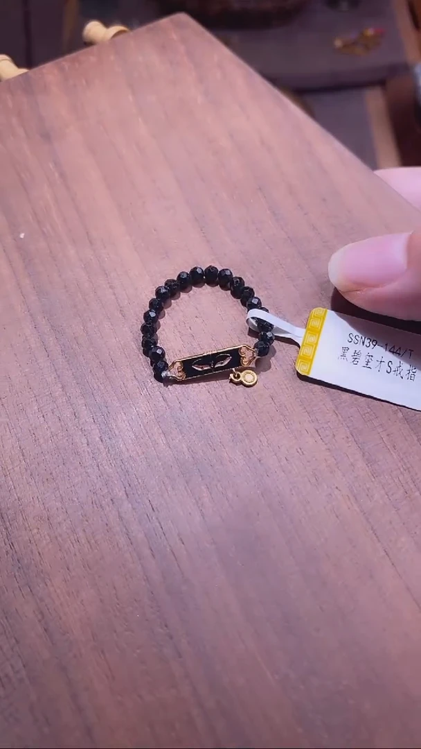 【闪购商品】碧玺戒指银S925镶嵌DZ00108黑碧玺HCC戒指