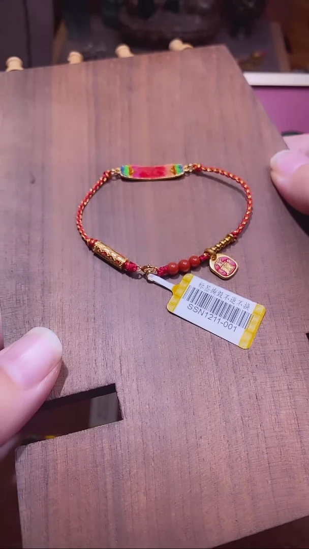 【闪购商品】南红玛瑙手链未镶嵌DZ00102南红NN手链