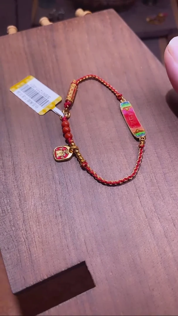 【闪购商品】南红玛瑙手链未镶嵌DZ00102南红NN手链