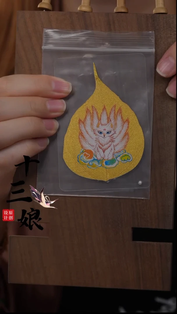 【闪购商品】淡水珍珠挂饰未镶嵌DZ00436叶子JW手机贴