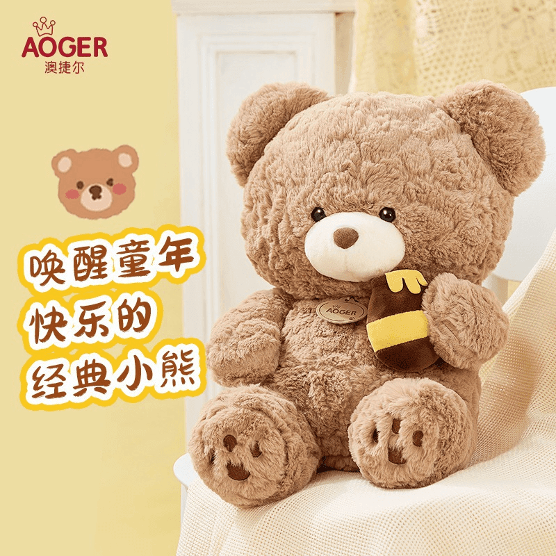 可爱玩偶安抚毛绒玩具抱枕布瑞熊亲子互动公仔女孩七夕节生日礼物
