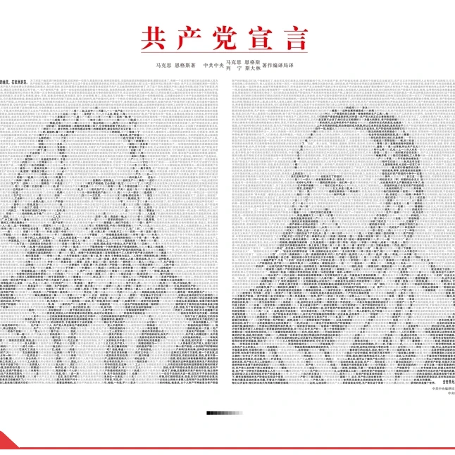 《GCD宣言》宣传画【黄色版】【新云仓】