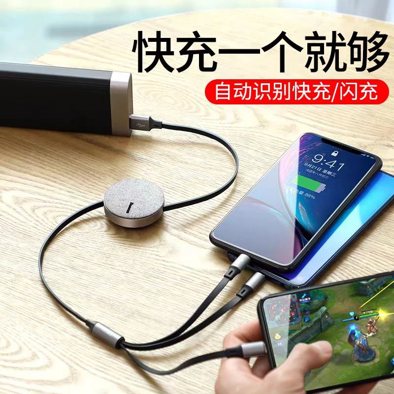 准新品 Baseus/倍思 倍思布艺一拖三数据线三合一充电线器