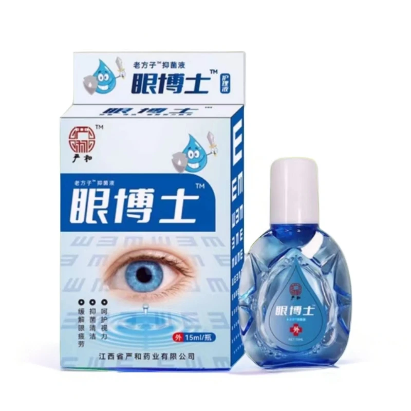 【99%顾客选择】眼博士滴眼液抑菌清凉护眼缓解疲劳舒缓温和护眼水
