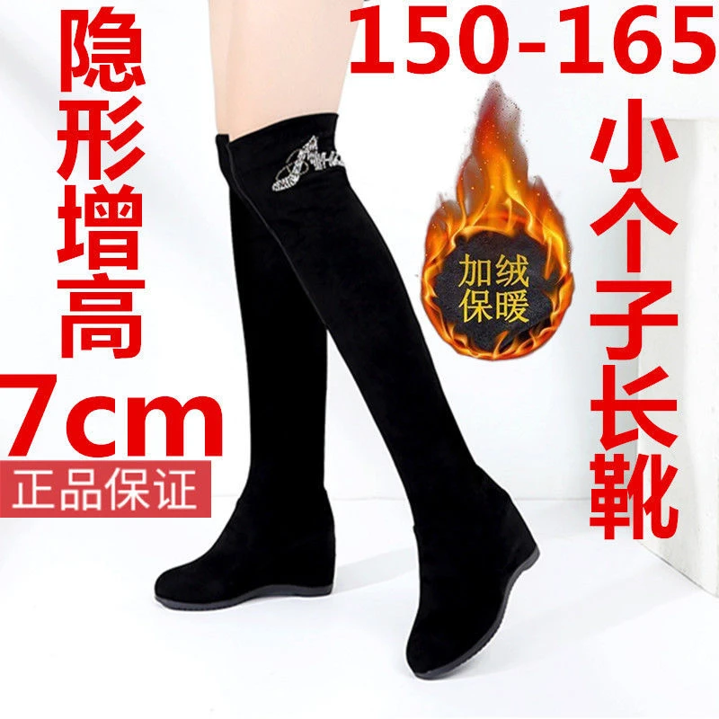 皮质长筒靴女过膝2023秋冬季新款内增高平跟坡跟弹力靴瘦腿高筒靴