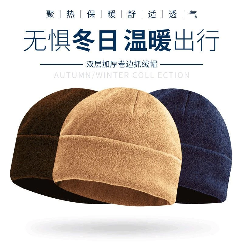 户外冬季加厚抓绒帽男女防风防寒保暖登山骑行战术运动套头遮耳帽