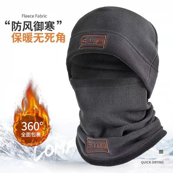 抓绒帽秋冬男女围脖户外骑行面罩加厚防寒运动保暖头套装登山帽子
