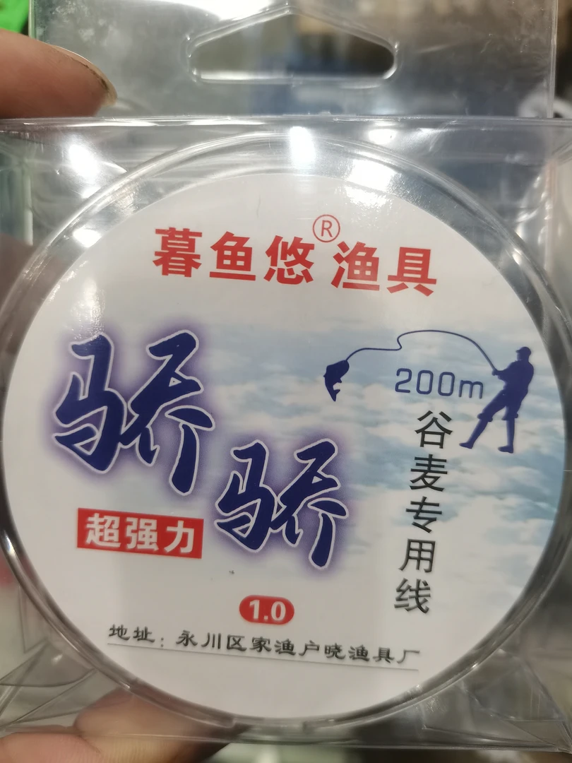 骄骄谷麦专用谷麦线下单即送骄骄谷麦2包