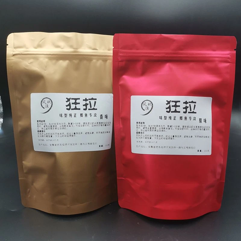 全能狂拉鲫鱼饵料.拍一包发六包