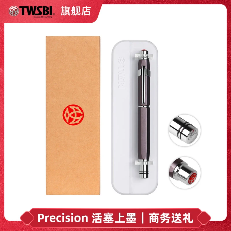 官方旗舰店twsbi三文堂Precision钢笔学生用女生练字男士商务金属