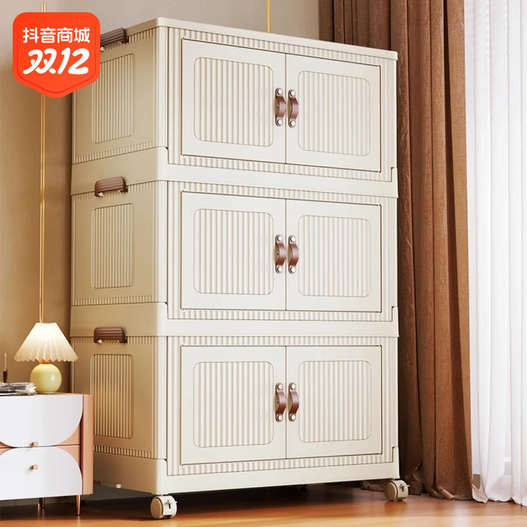 【小扬哥推荐】收纳柜免安装家用储物柜折叠移动网红卧室客厅落地