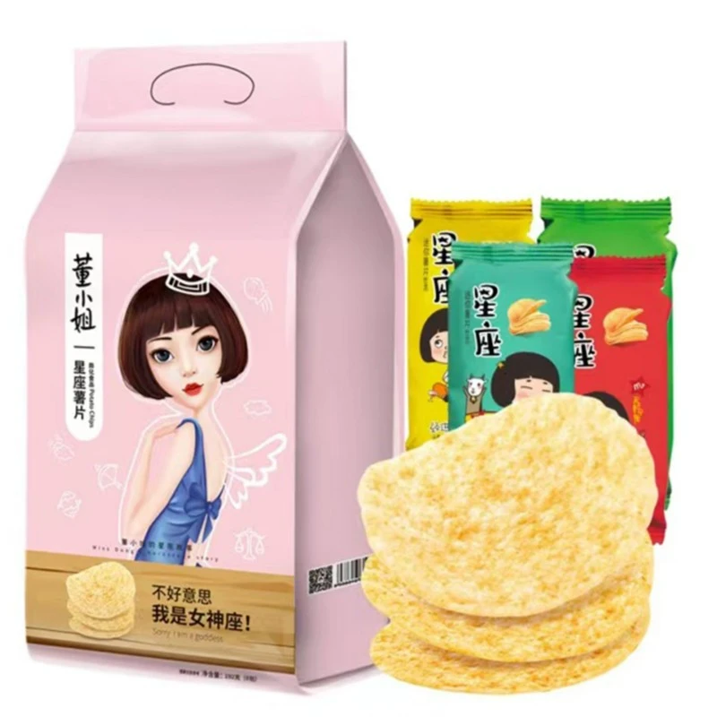 董小姐星座薯片非油炸土豆片黄瓜味番茄味整箱酥脆解馋高端小零食
