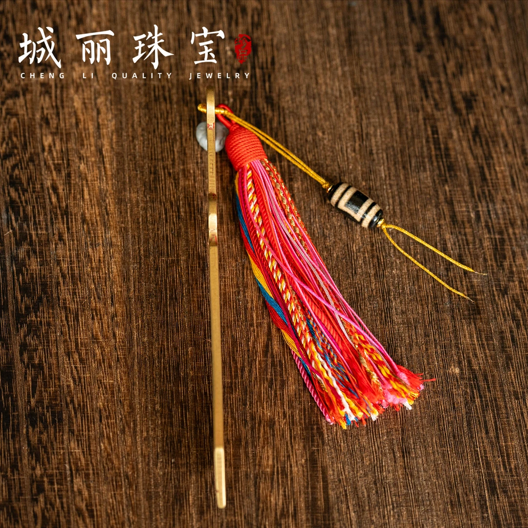 【城丽】山鬼急急如律令剑挂件/个FL-2975