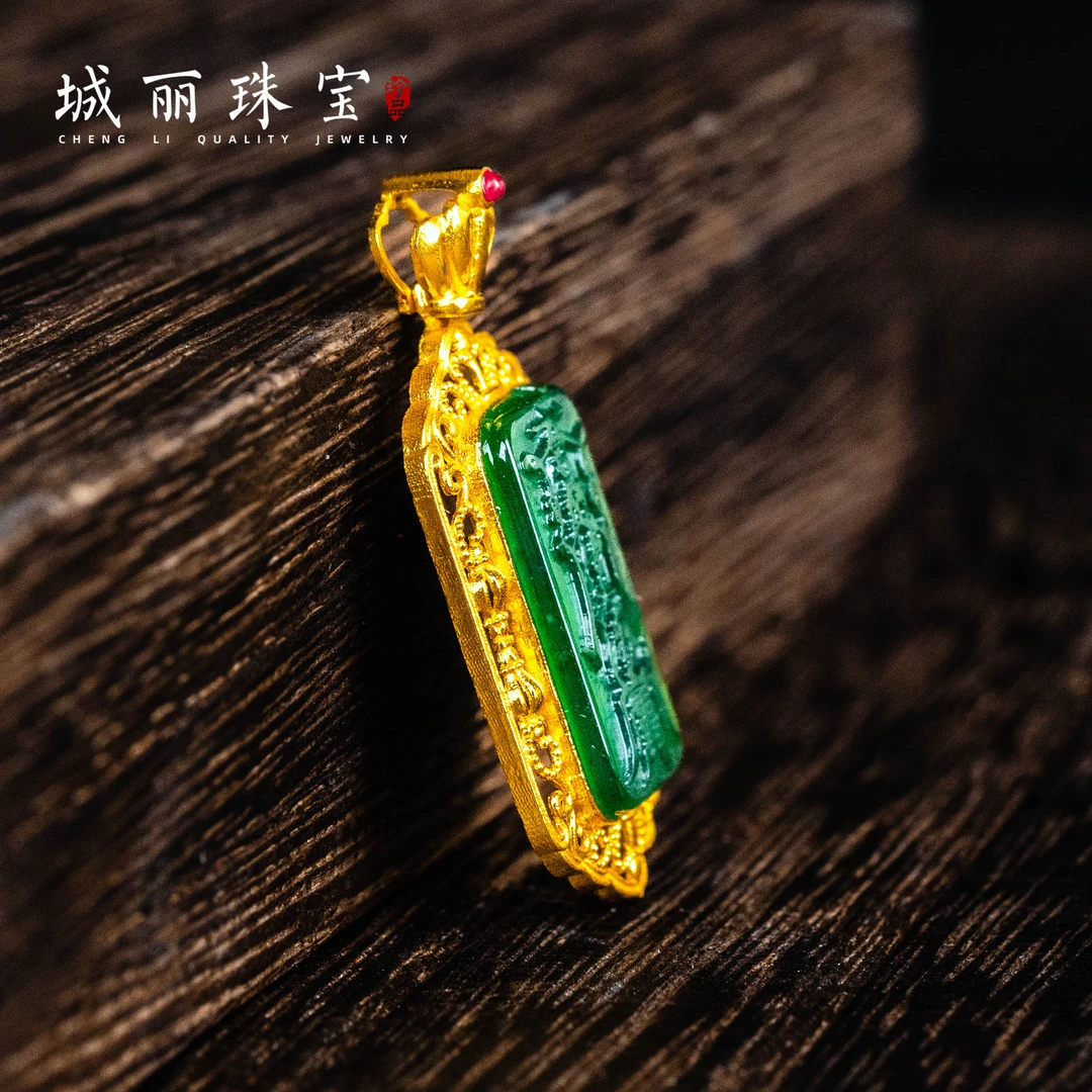 【城丽珠宝】18K金福翡翠债必清吊坠/个（多样性发货）KJ-515