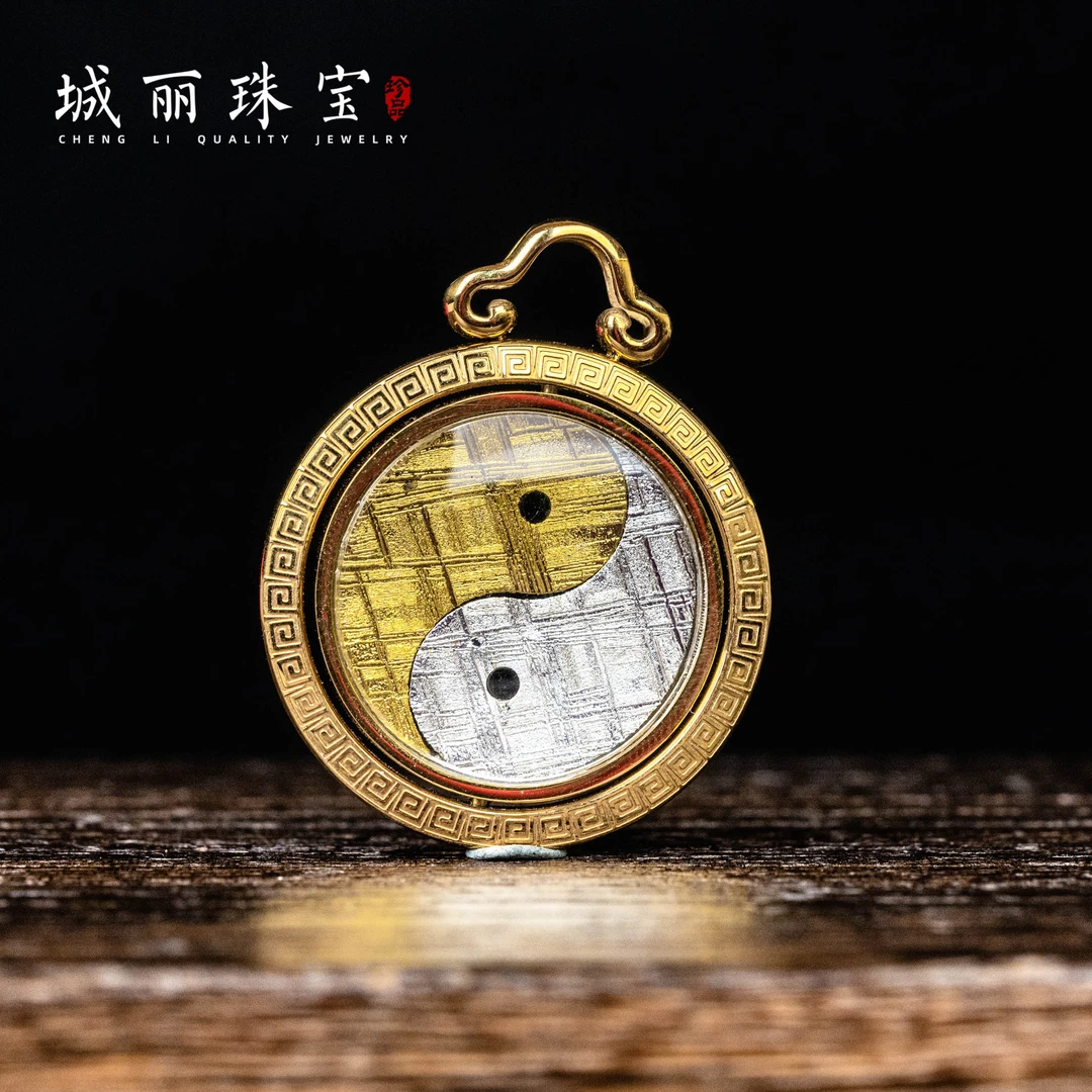 【城丽】阿勒泰九宫转转陨石吊坠/个
