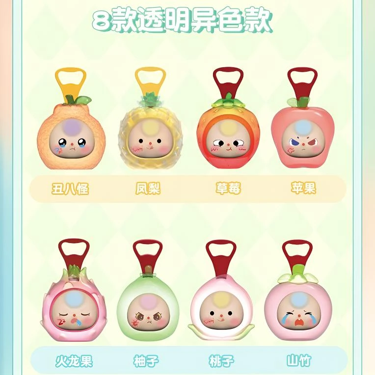 【拆盒】娃三岁让我来开系列盲盒潮玩开瓶器体验隐藏惊喜端盒概率