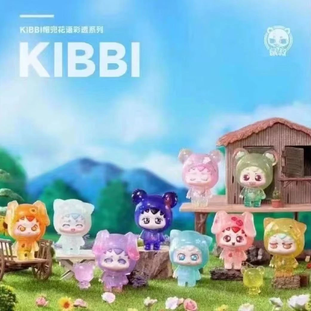 【拆盒】Kibbi帽兜3代花语彩透系列正版盲盒产品潮玩艺术手办不重复