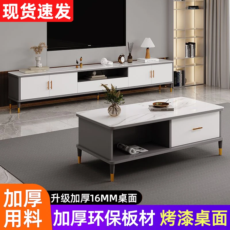 北欧茶几小户型电视柜组合小桌子轻奢现代简约家用客厅方形电视柜