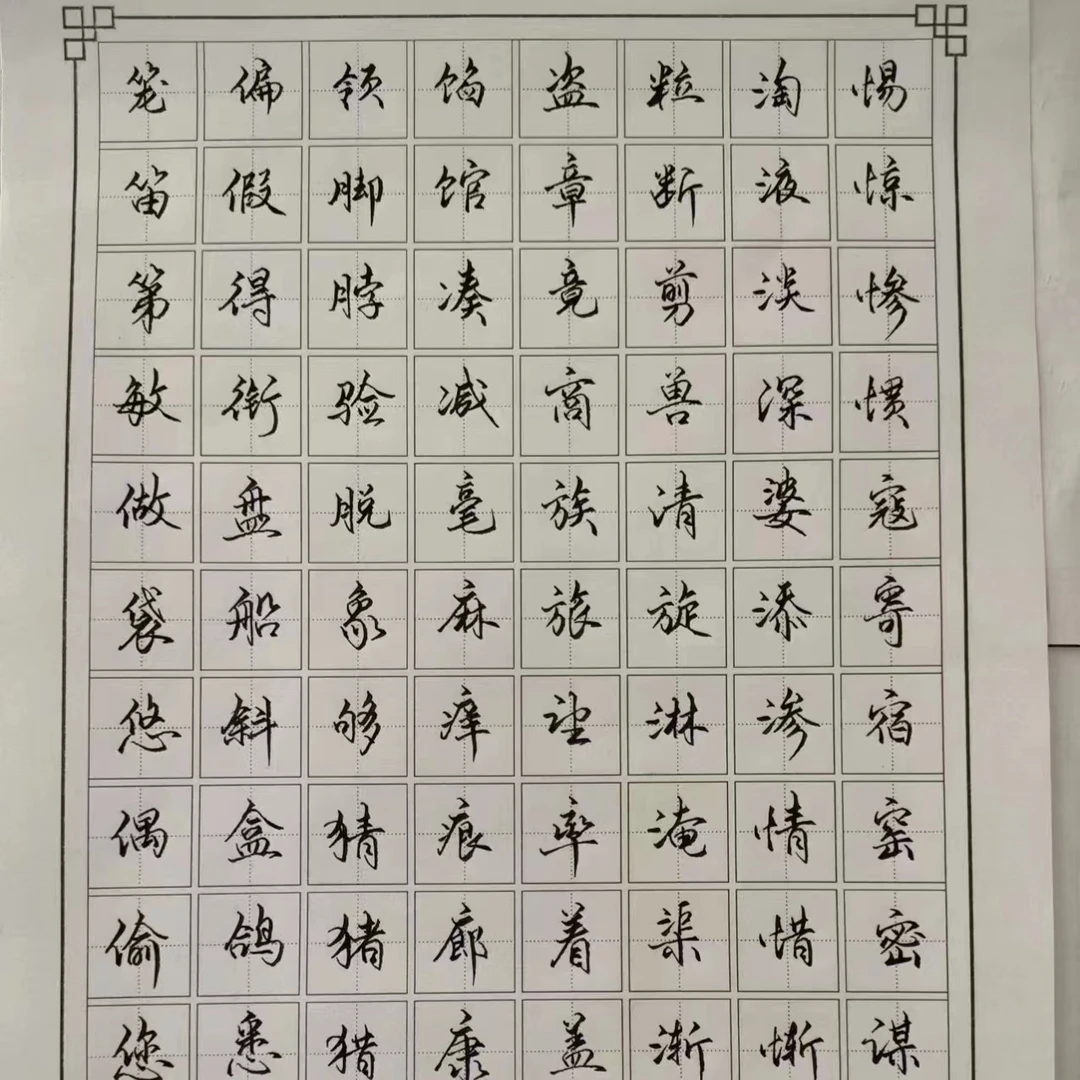 【印象老师】直播手写原稿单字手稿，古诗，诗词短文可选，随机发。