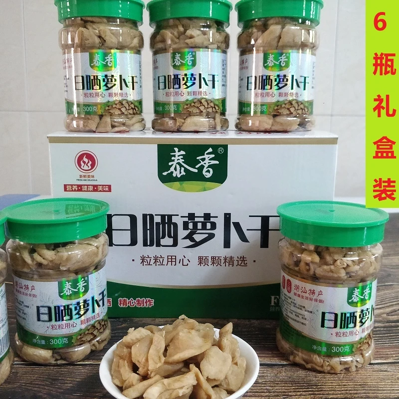 泰香日晒萝卜干咸菜潮汕特产菜脯脆菜脯粒下饭菜杂咸菜6瓶礼盒装