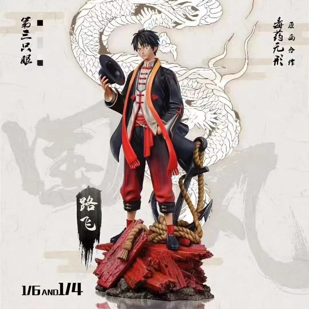 第三只眼 路飞 海贼王手办GK