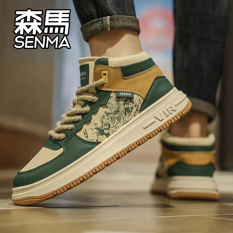 森马男鞋高帮板鞋冬季休闲潮流爆款男士2024新款厚底国潮百搭时尚