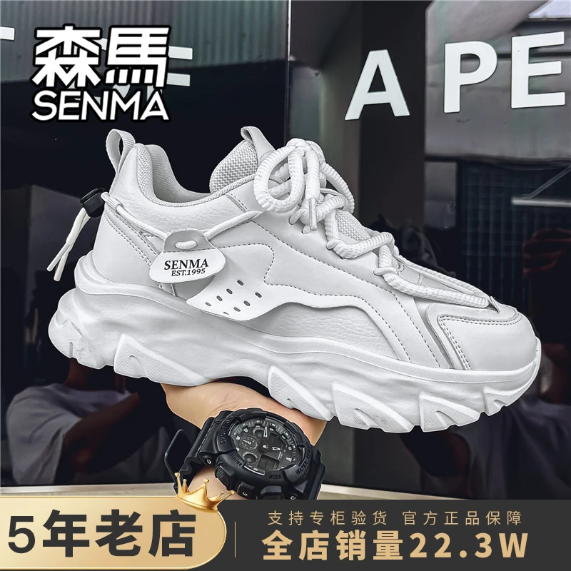 森马男鞋老爹鞋时尚爆款高级感学生2024新款男士增高百搭厚底潮款