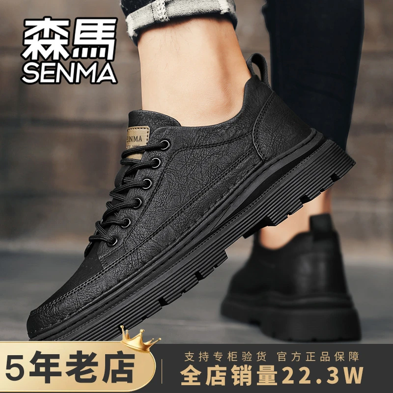 森马男鞋2024新款休闲男士厚底黑色英伦风秋冬商务单鞋高级感皮鞋