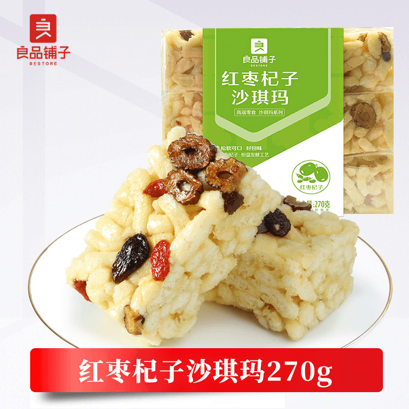 liang pin xiao shi xian/良品小食仙 良品铺子红枣杞子沙琪玛270g红枣枸杞沙琪玛早餐代餐糕点零食小吃