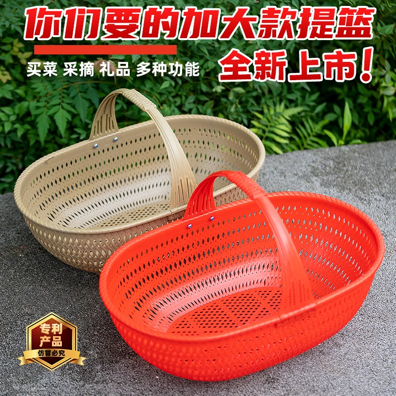 新款大号手提买仿竹菜篮子户外露营野餐篮户外水果采摘篮捡菌子篮